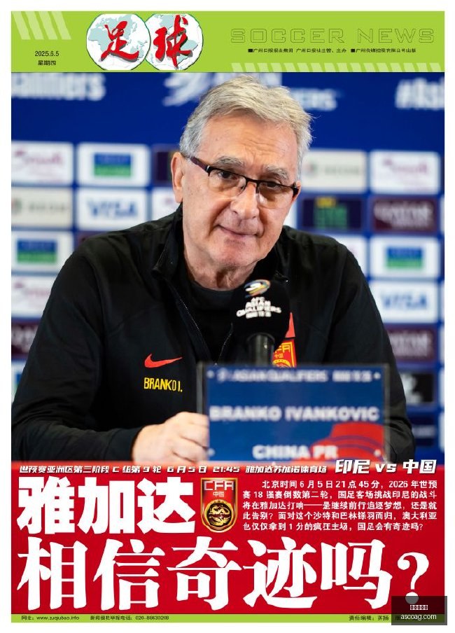 那不勒斯锋,线新变动奥,斯梅恩取代,皇冠足球盘,足球盘口,皇冠体育,足球投注,即时盘口
