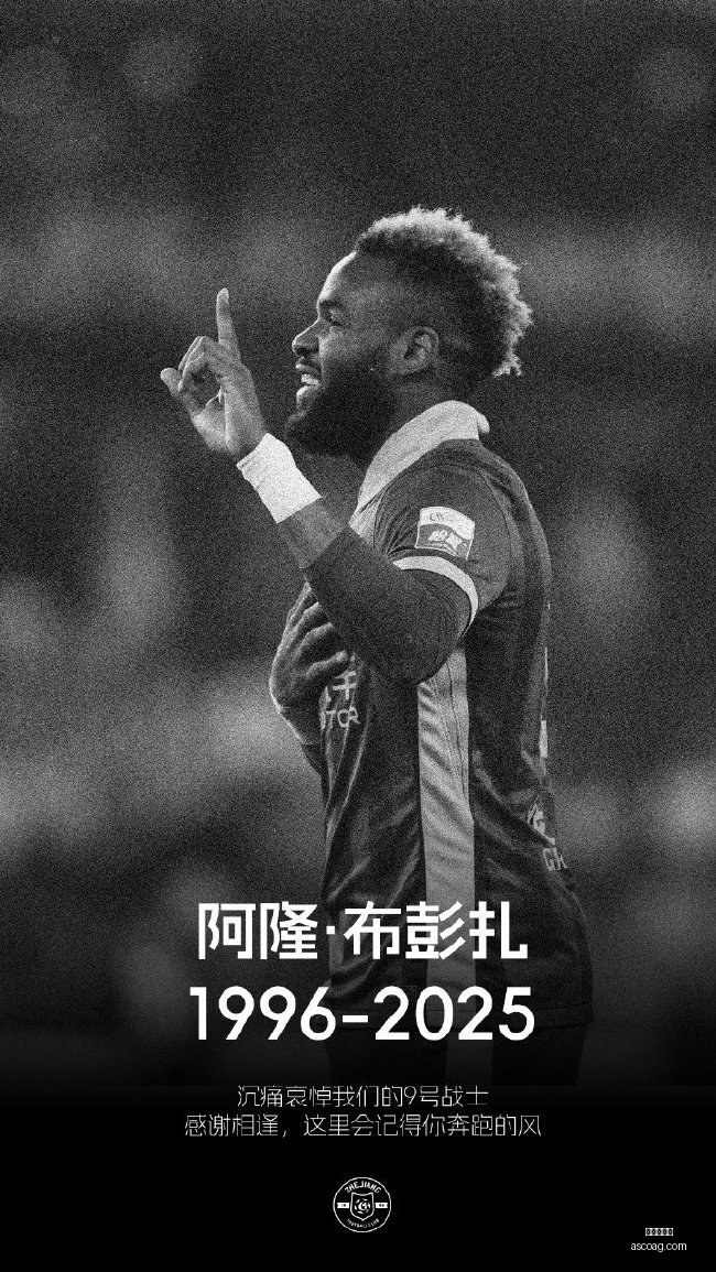 赵继伟,助攻,辽宁惊险击,皇冠足球盘,足球盘口,皇冠体育,足球投注,即时盘口