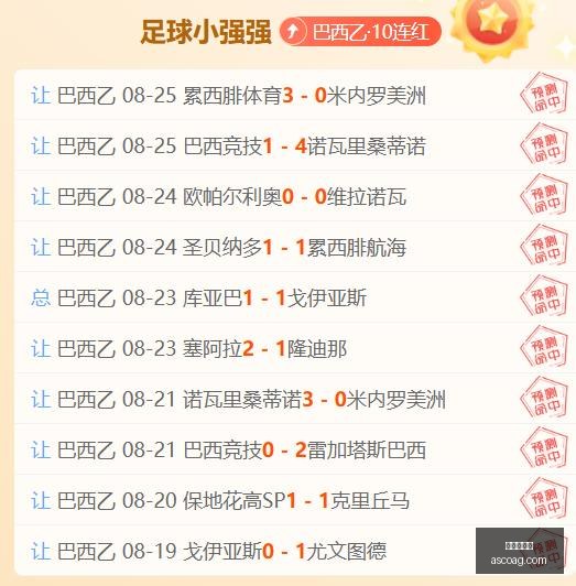 财政贴息新,六大银行详,解政策亮点,皇冠足球盘,足球盘口,皇冠体育,足球投注,即时盘口