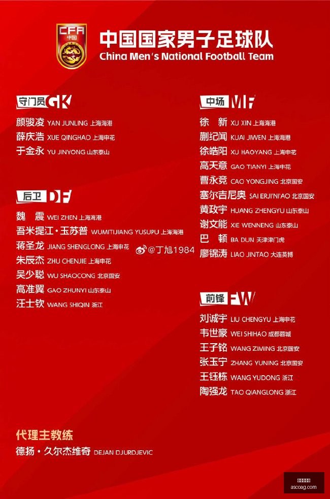 电竞女神携,手体育品牌,联名款新品,皇冠足球盘,足球盘口,皇冠体育,足球投注,即时盘口