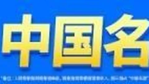 皇马对决莱比锡，迪亚斯千里走单骑绝杀，1-0锁定欧冠胜局
