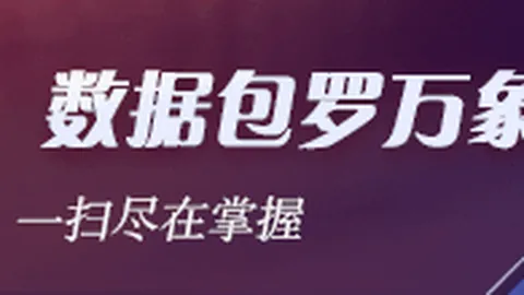 腾讯电竞大赛激战正酣，万元大奖花落谁家